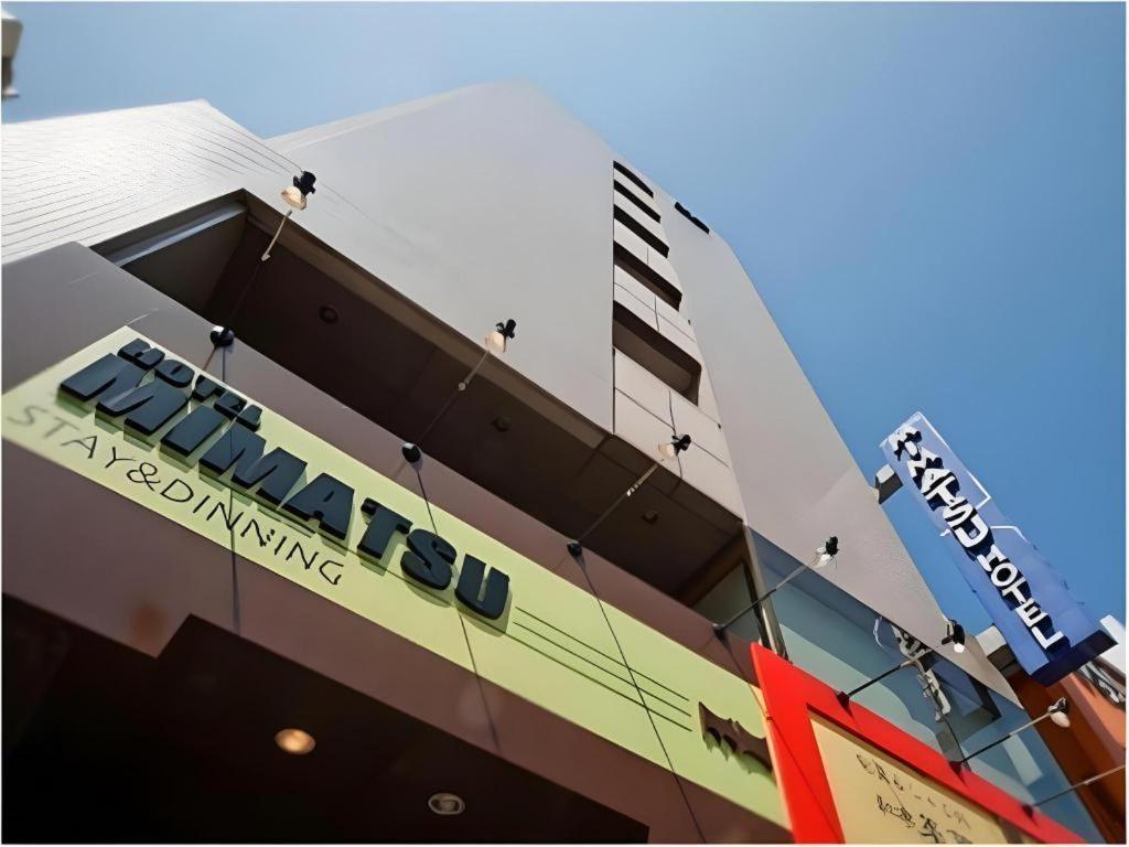 Mimatsu Hotel Mito  Dış mekan fotoğraf